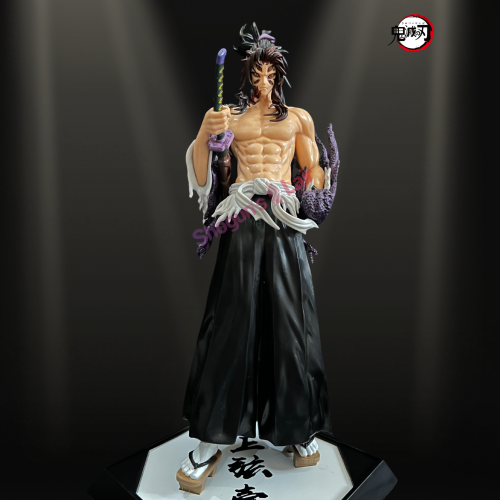 Kokushibou Action Figure